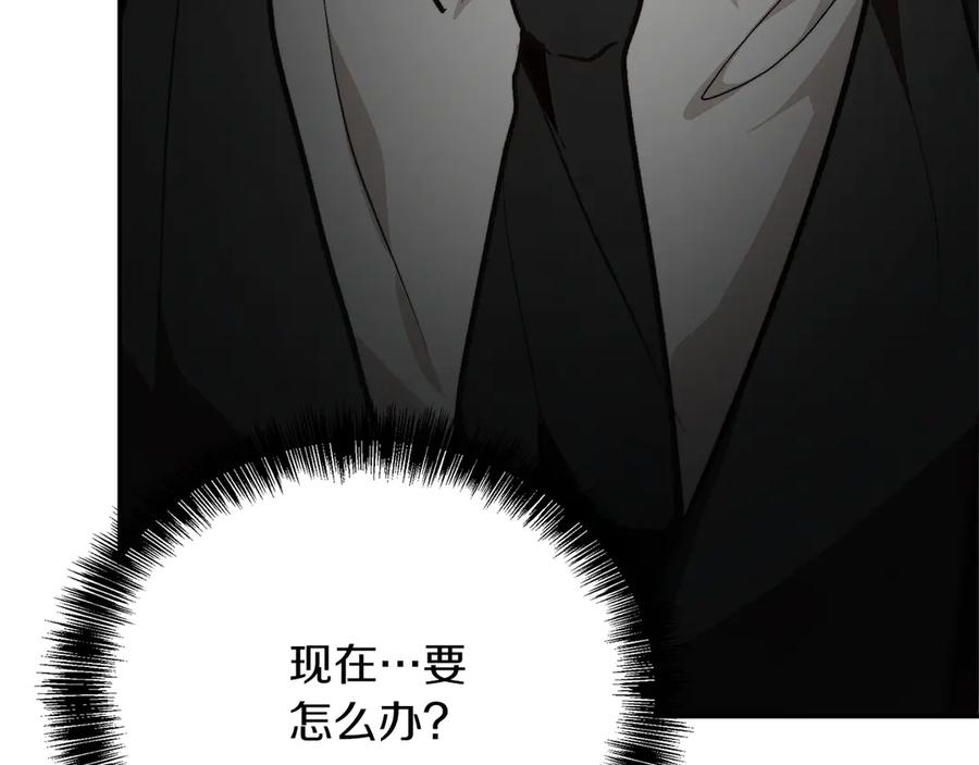 《零居关系》第66话 想回书里去 第67页