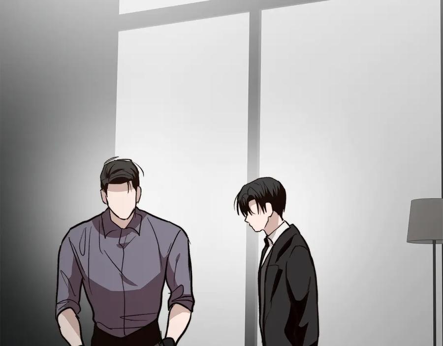 《零居关系》第66话 想回书里去 第71页