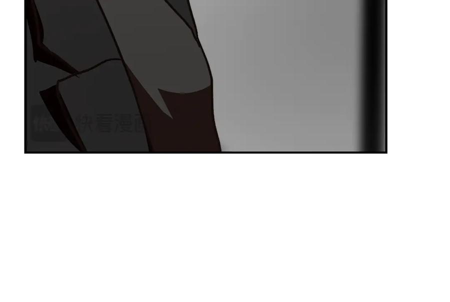 《零居关系》第66话 想回书里去 第48页