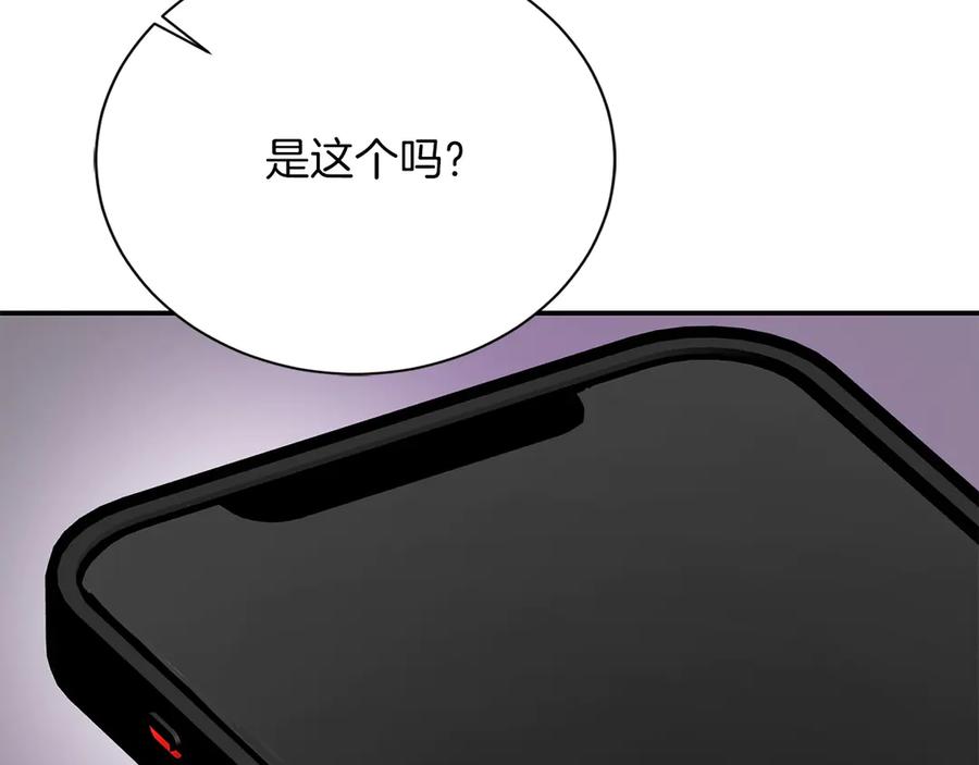 《零居关系》第66话 想回书里去 第40页