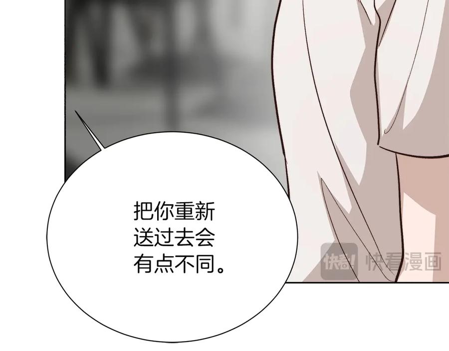 《零居关系》第67话 不会再回来了 第134页