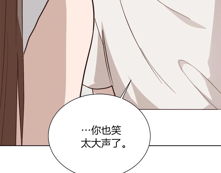 《零居关系》第67话 不会再回来了 第126页