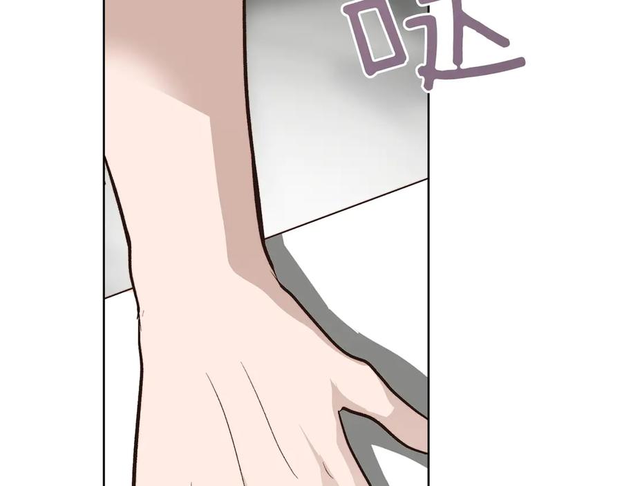 《零居关系》第67话 不会再回来了 第179页