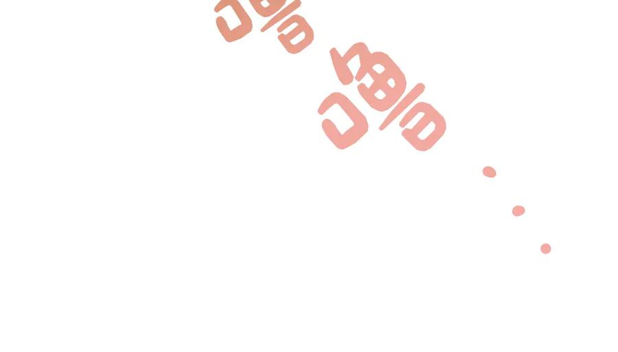 《零居关系》第67话 不会再回来了 第42页