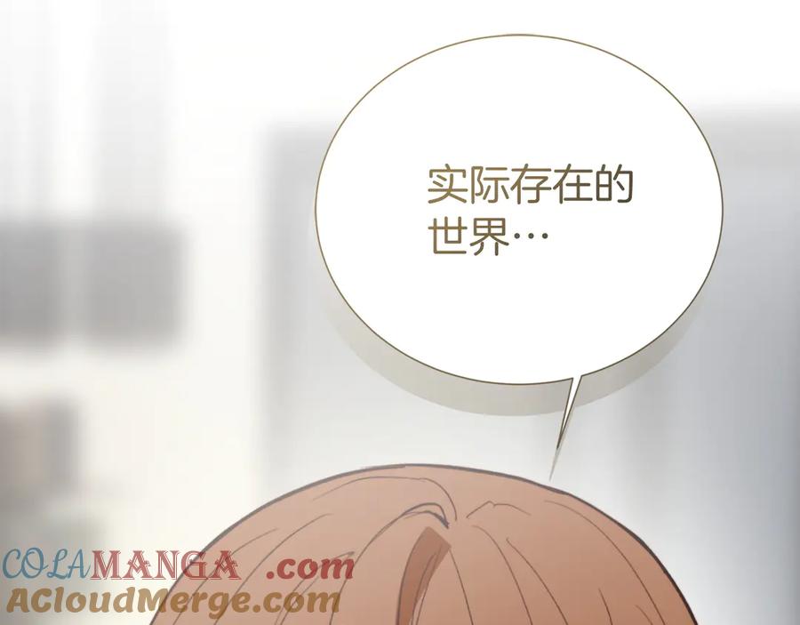 《零居关系》第67话 不会再回来了 第105页