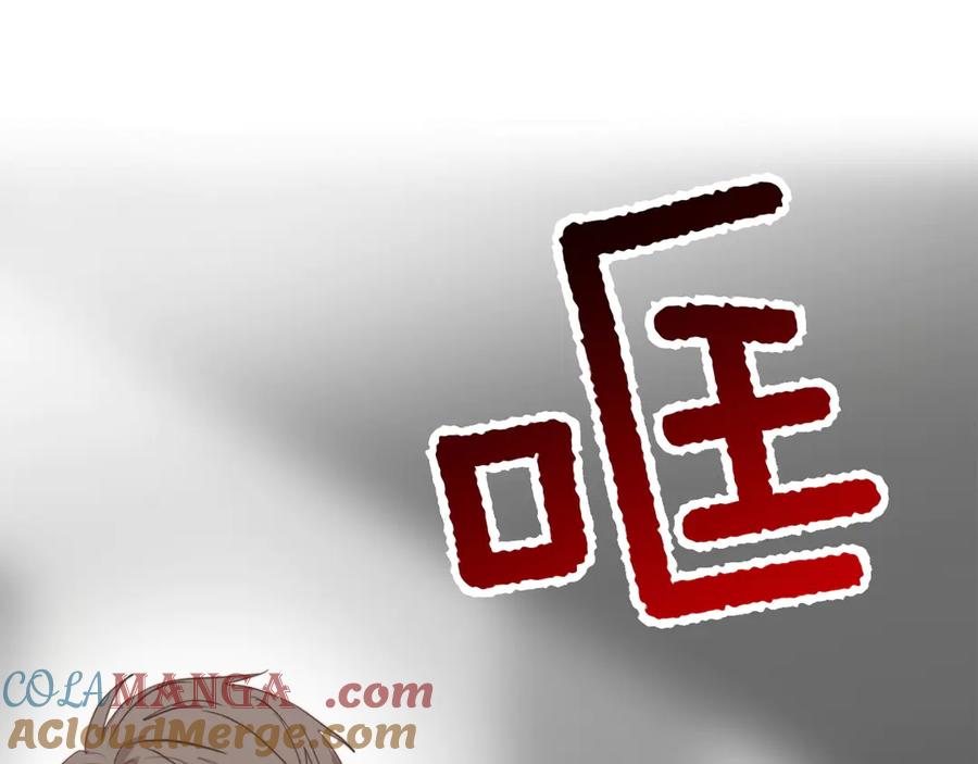 《零居关系》第67话 不会再回来了 第29页