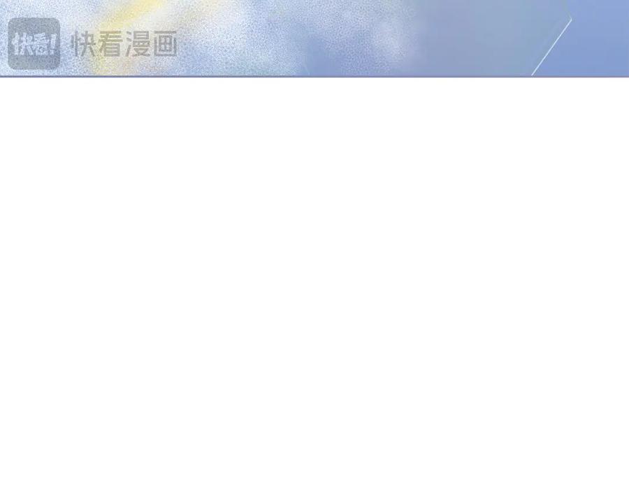 《零居关系》第67话 不会再回来了 第255页