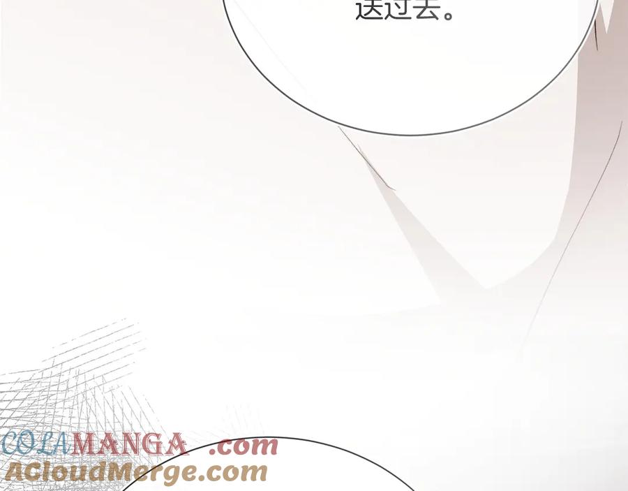 《零居关系》第67话 不会再回来了 第141页