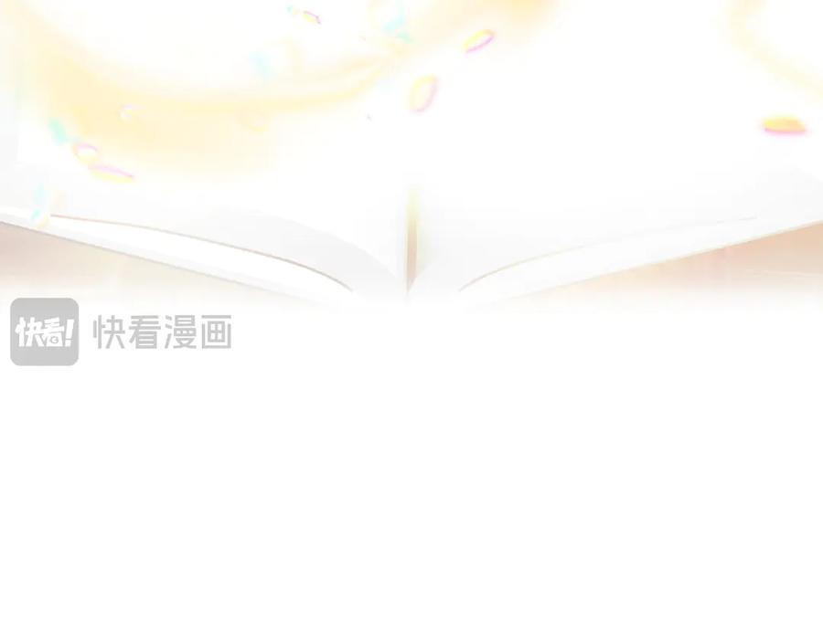 《零居关系》第67话 不会再回来了 第99页