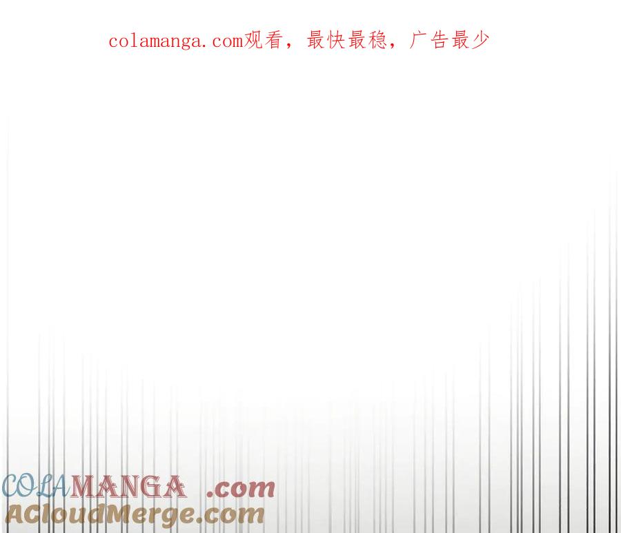 《零居关系》第67话 不会再回来了 第1页