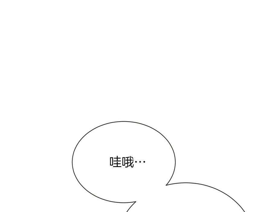 《零居关系》第67话 不会再回来了 第60页