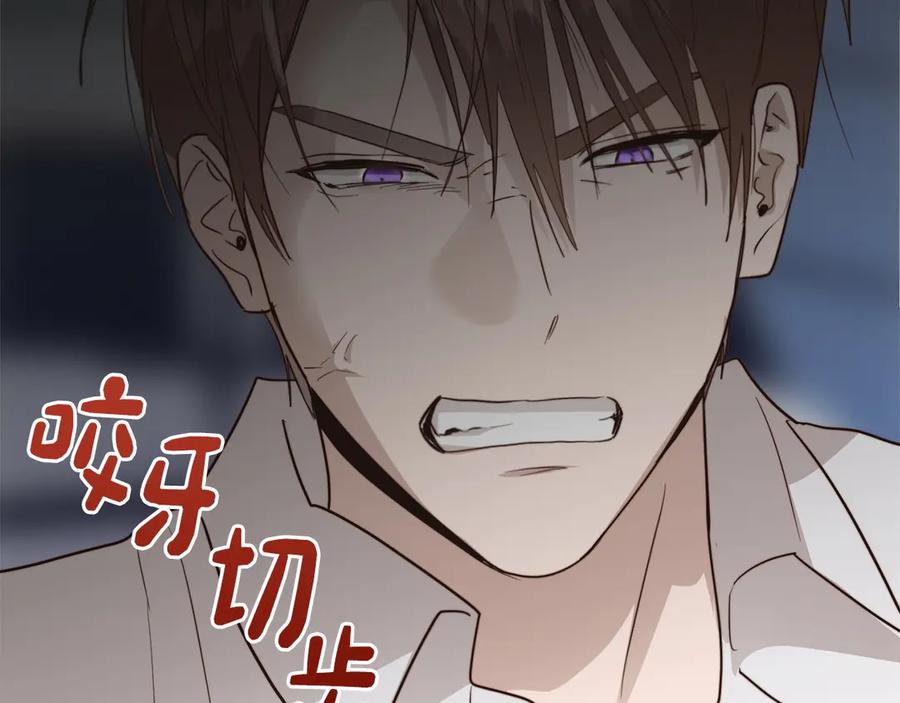 《零居关系》第67话 不会再回来了 第294页