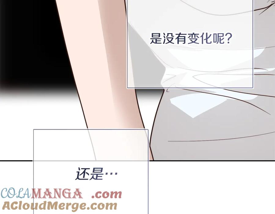 《零居关系》第67话 不会再回来了 第281页