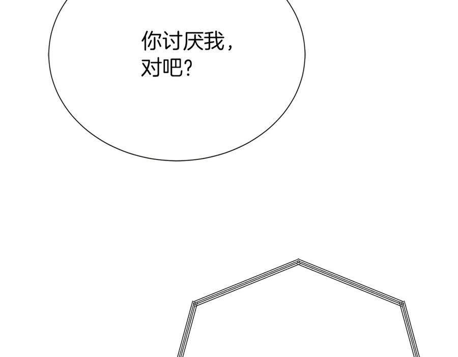 《零居关系》第67话 不会再回来了 第54页