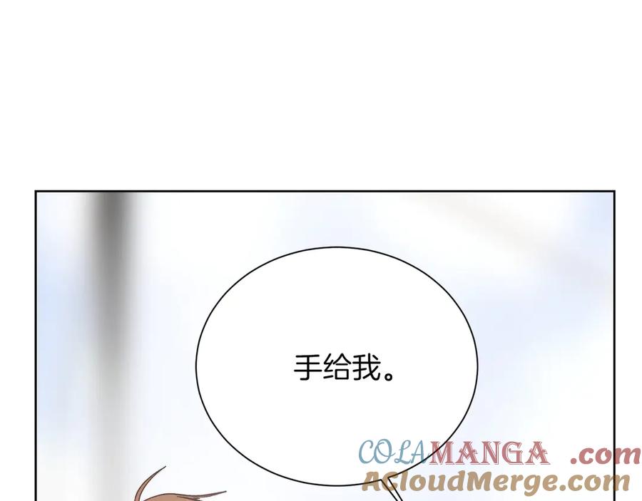 《零居关系》第67话 不会再回来了 第205页