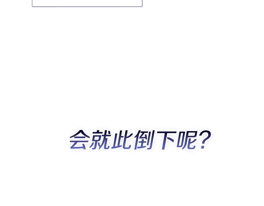 《零居关系》第67话 不会再回来了 第282页