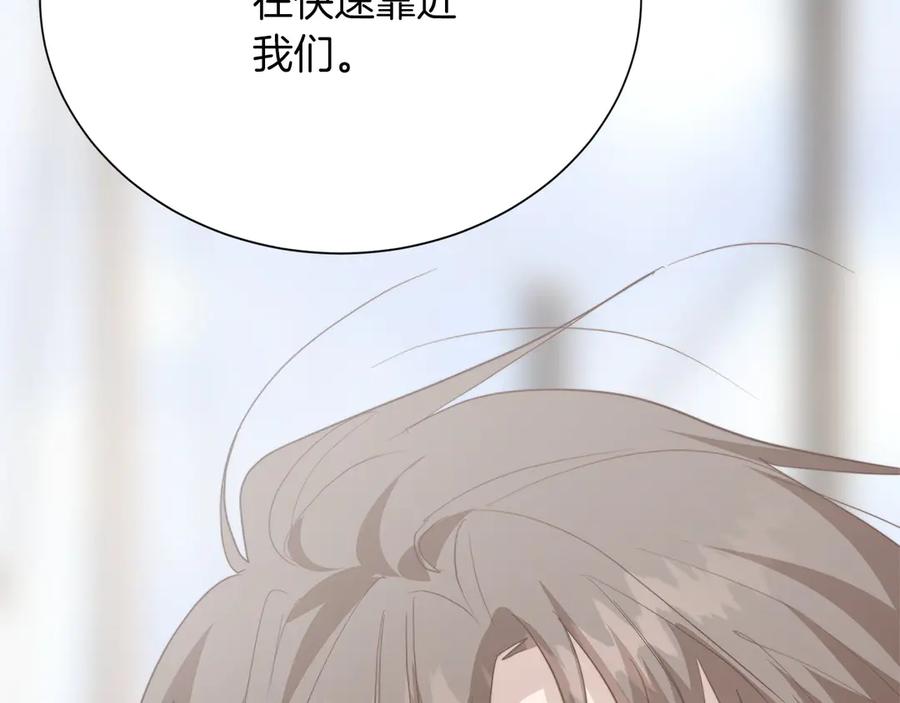 《零居关系》第67话 不会再回来了 第278页