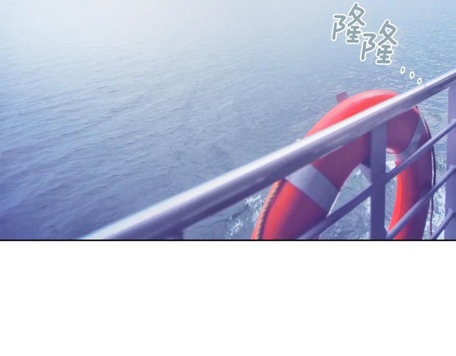 《零居关系》第67话 不会再回来了 第192页