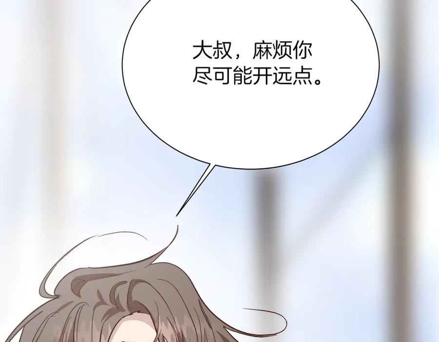 《零居关系》第67话 不会再回来了 第194页