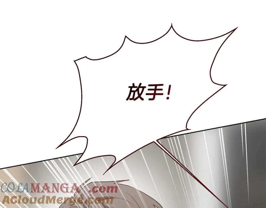 《零居关系》第67话 不会再回来了 第13页