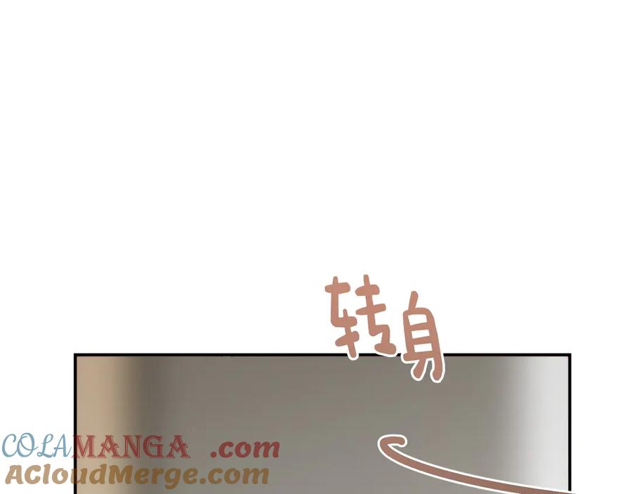 《零居关系》第67话 不会再回来了 第21页