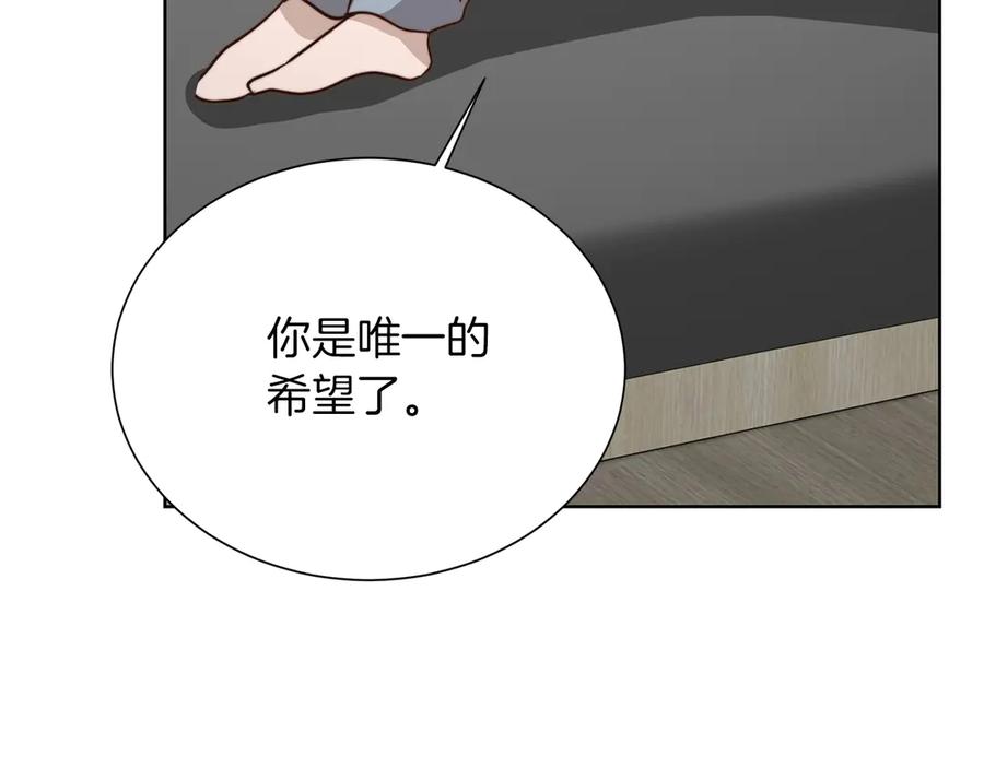 《零居关系》第67话 不会再回来了 第39页
