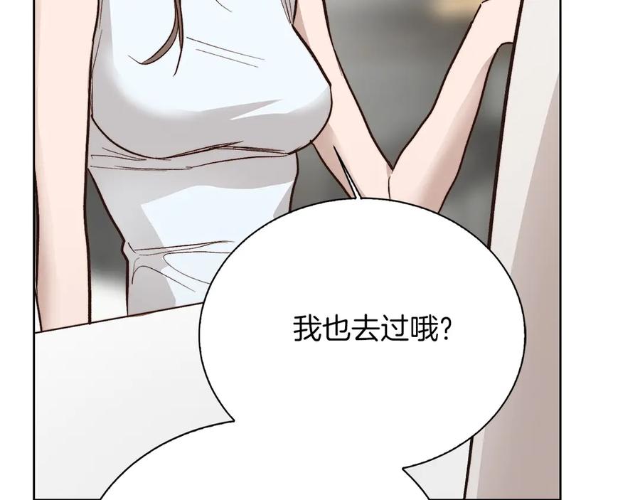《零居关系》第67话 不会再回来了 第111页