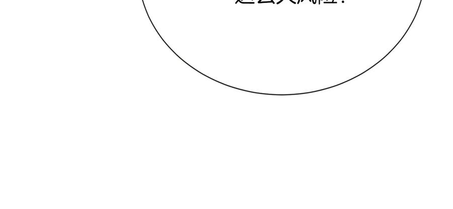 《零居关系》第67话 不会再回来了 第64页