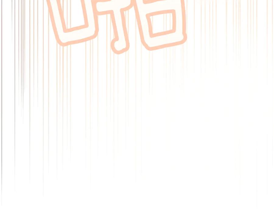 《零居关系》第67话 不会再回来了 第251页