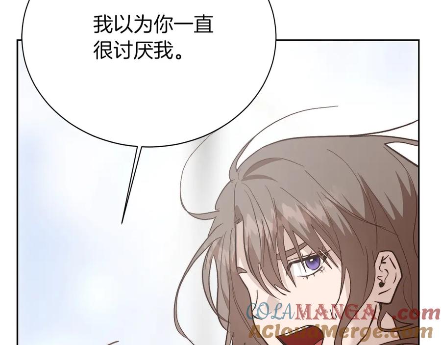 《零居关系》第67话 不会再回来了 第217页
