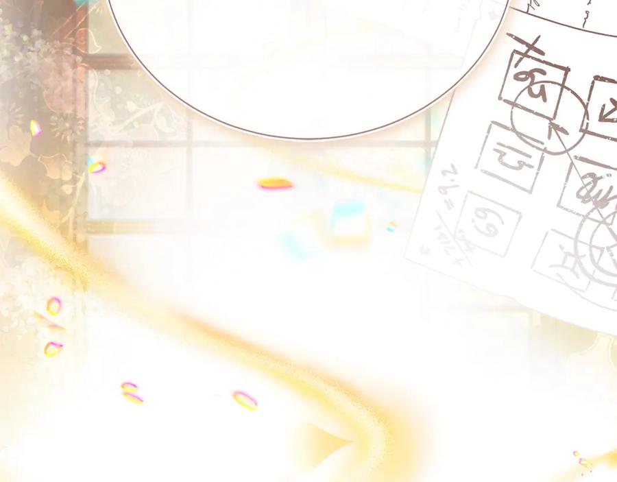 《零居关系》第67话 不会再回来了 第98页