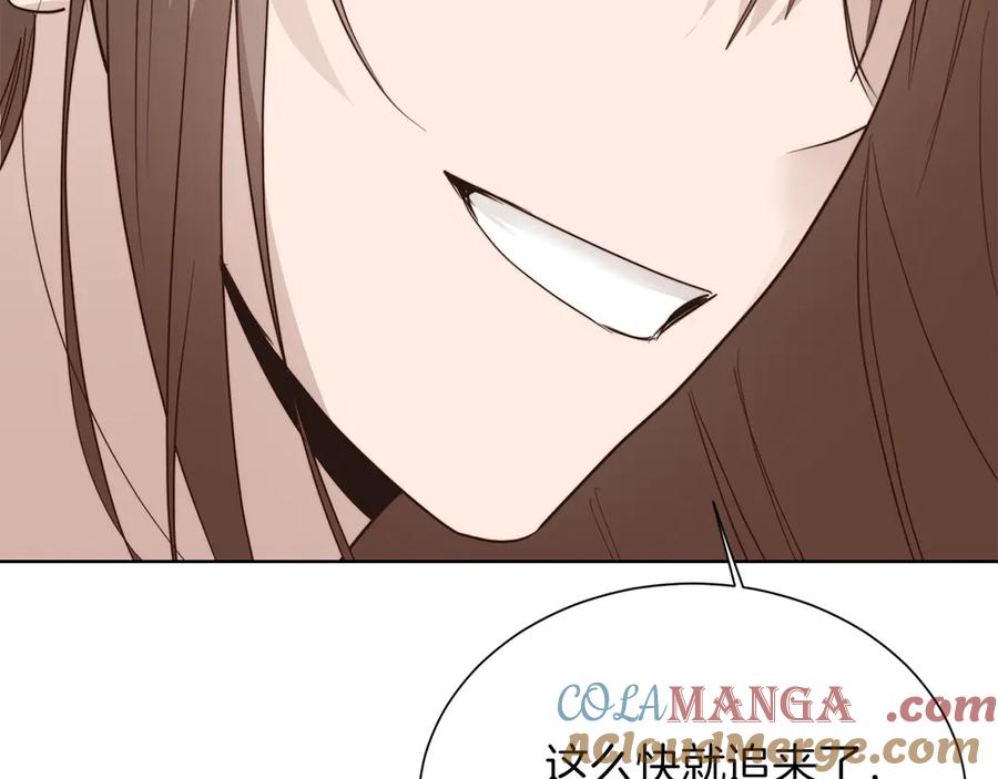 《零居关系》第67话 不会再回来了 第285页