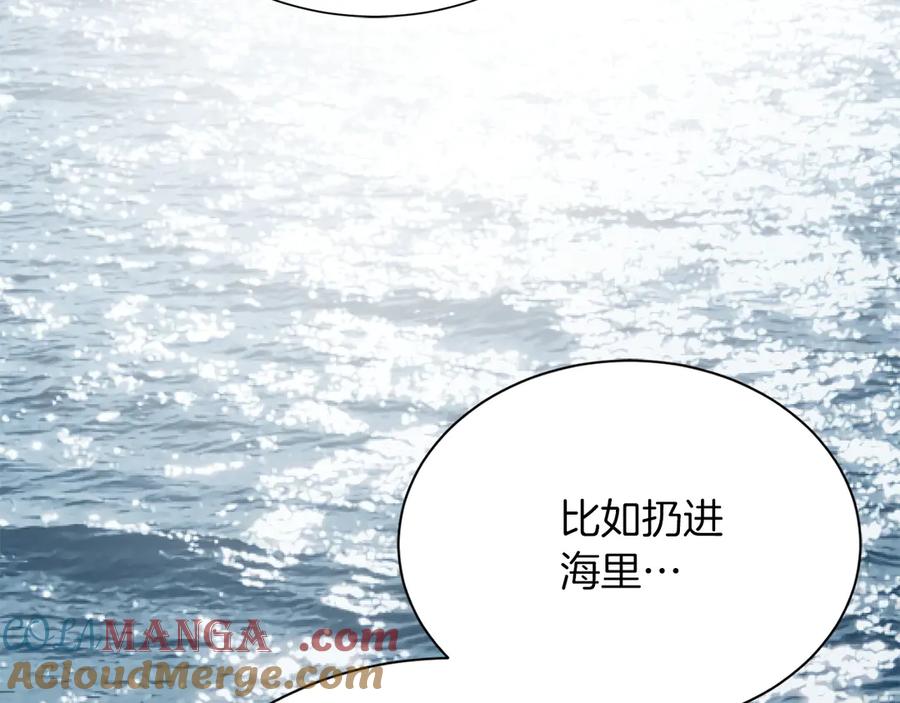 《零居关系》第67话 不会再回来了 第153页