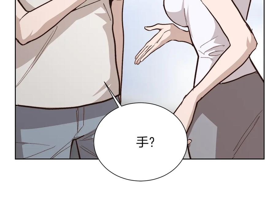 《零居关系》第67话 不会再回来了 第207页