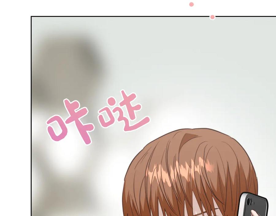 《零居关系》第67话 不会再回来了 第44页