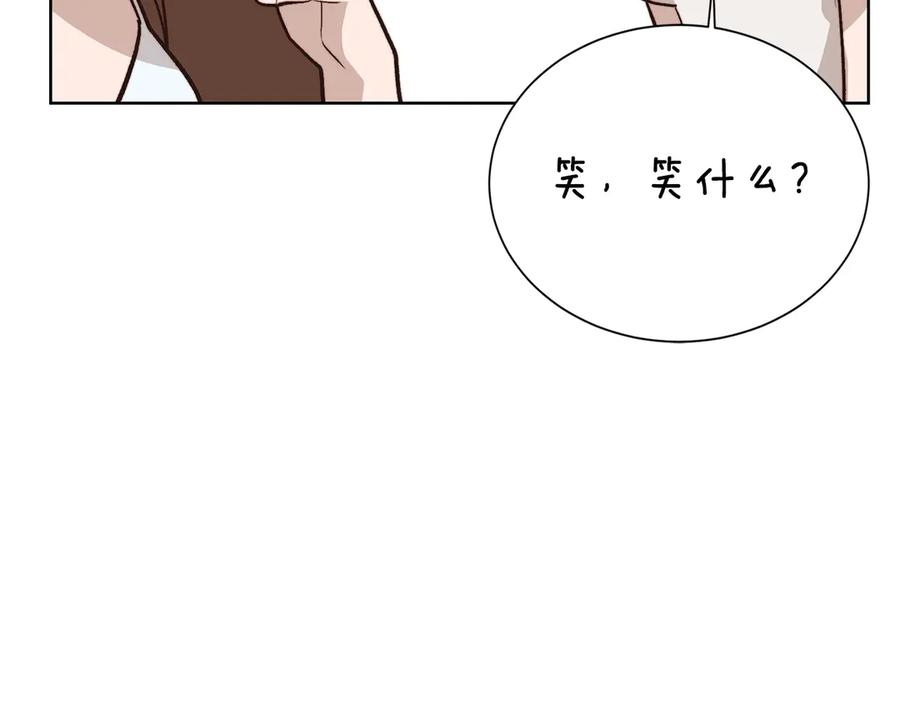 《零居关系》第67话 不会再回来了 第118页