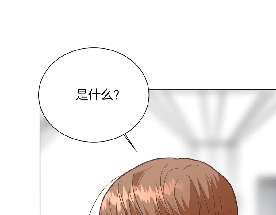 《零居关系》第67话 不会再回来了 第132页