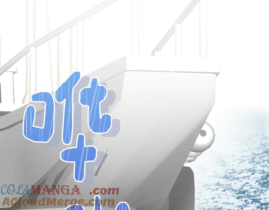 《零居关系》第67话 不会再回来了 第189页