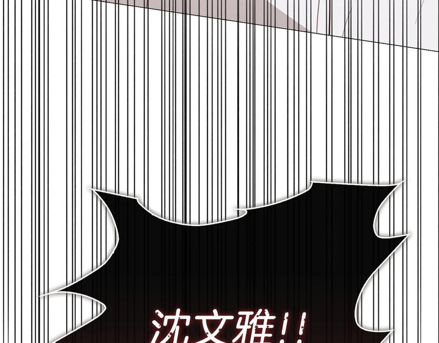 《零居关系》第67话 不会再回来了 第296页