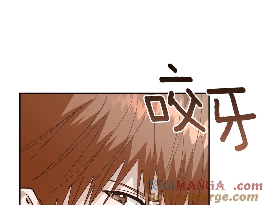 《零居关系》第67话 不会再回来了 第25页