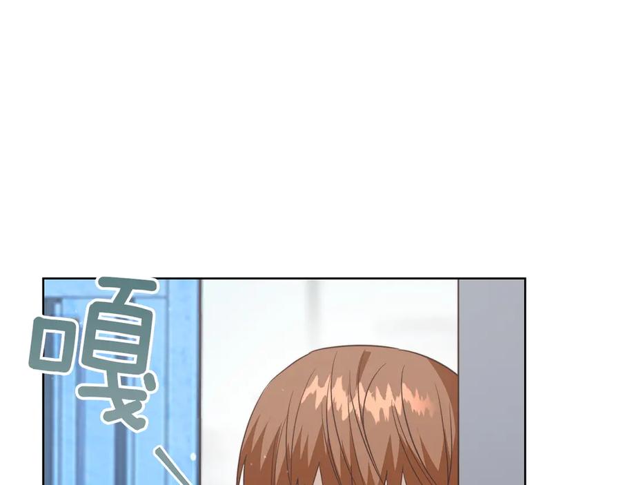 《零居关系》第68话 再见已是陌生人 第68页