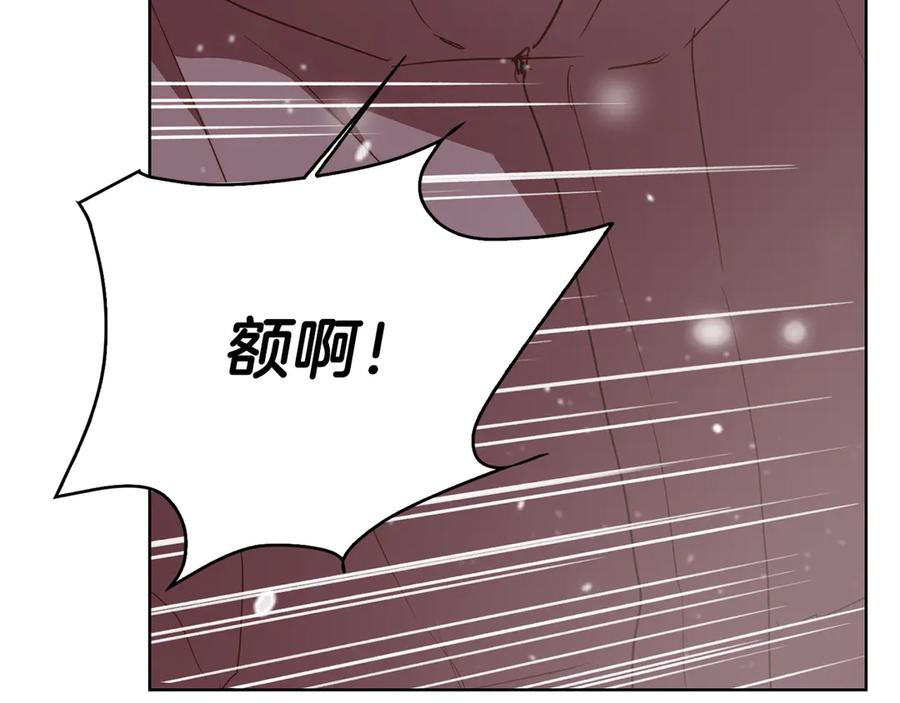 《零居关系》第68话 再见已是陌生人 第99页