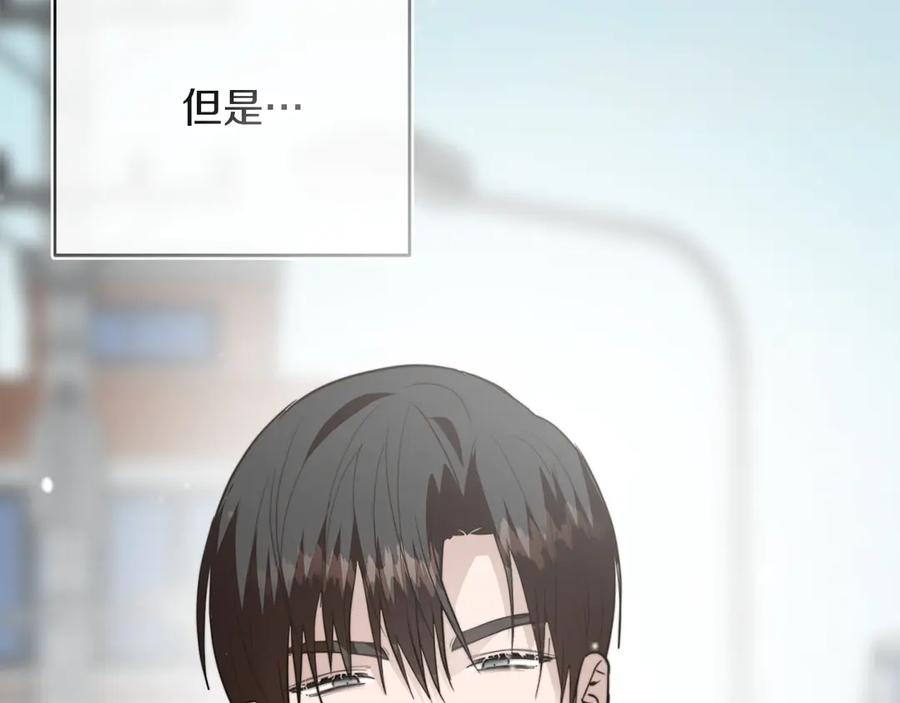 《零居关系》第68话 再见已是陌生人 第114页