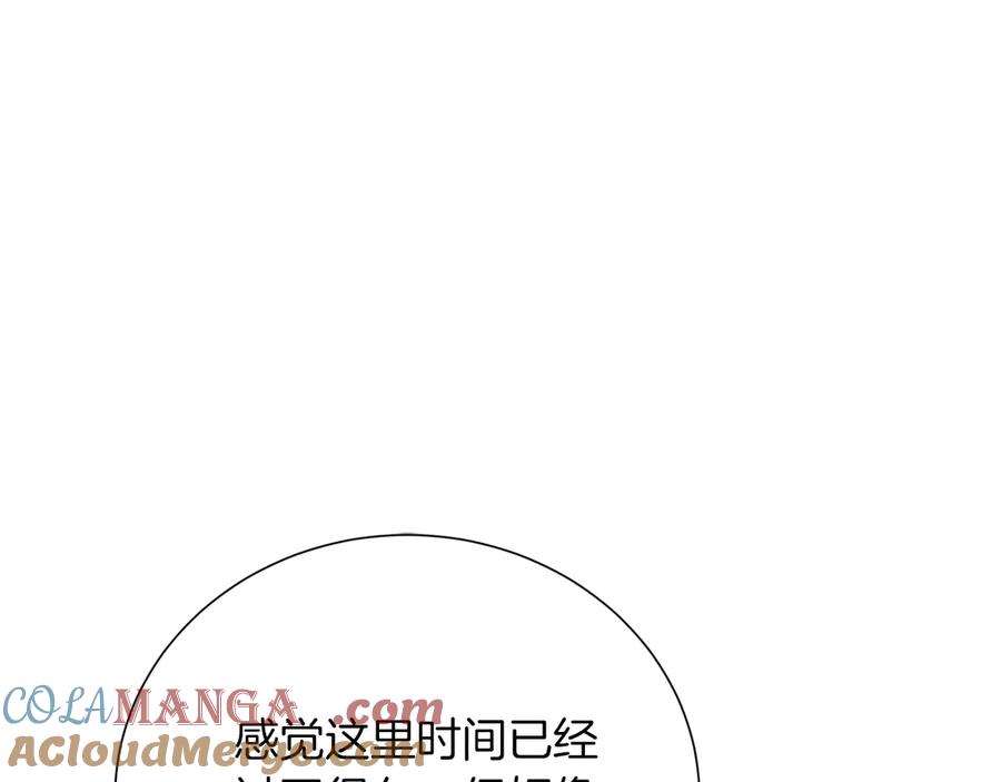 《零居关系》第68话 再见已是陌生人 第53页