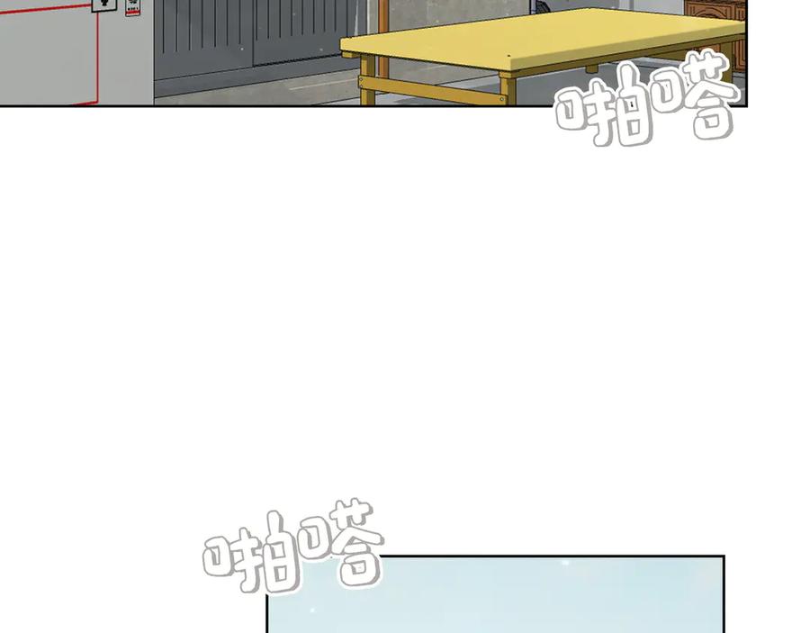 《零居关系》第68话 再见已是陌生人 第47页