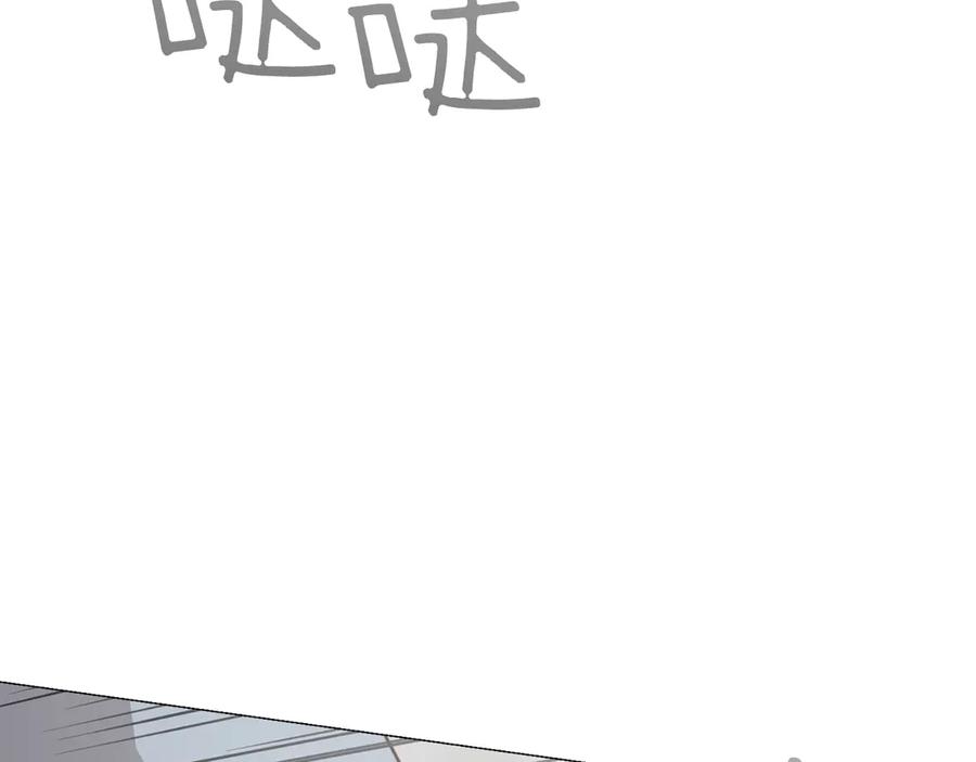 《零居关系》第68话 再见已是陌生人 第192页