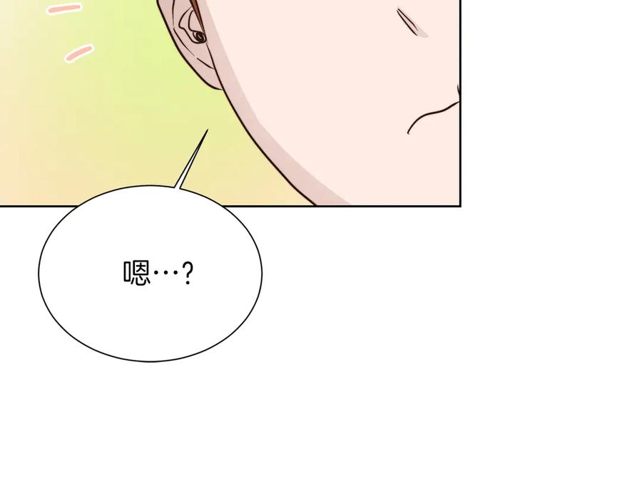 《零居关系》第68话 再见已是陌生人 第254页