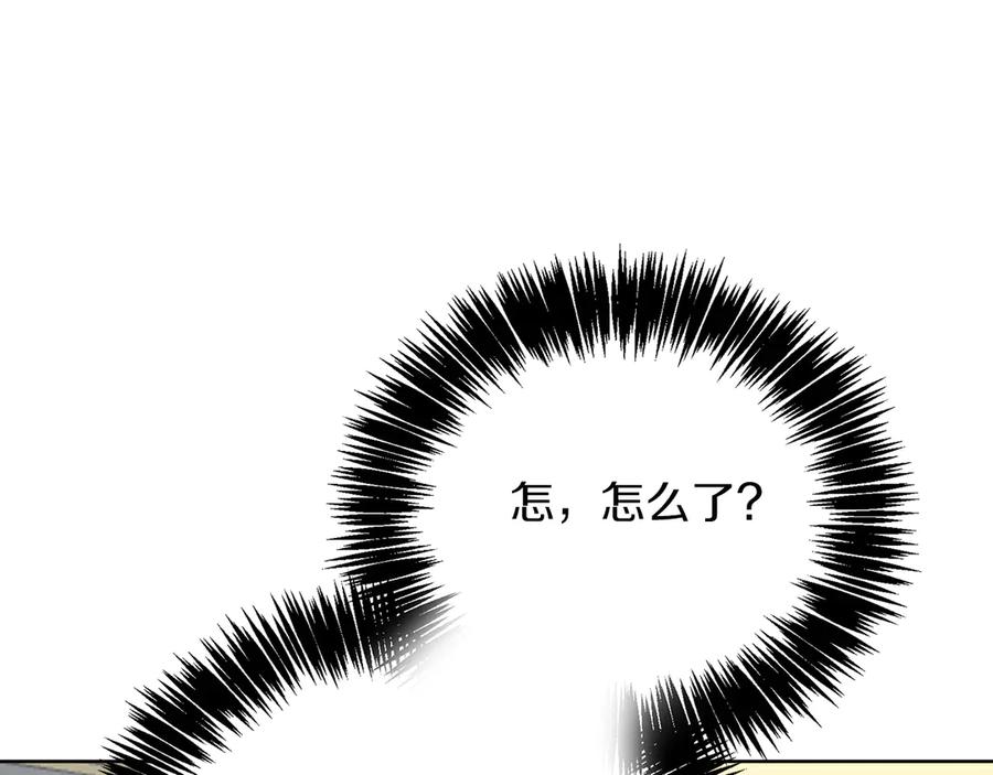 《零居关系》第68话 再见已是陌生人 第7页
