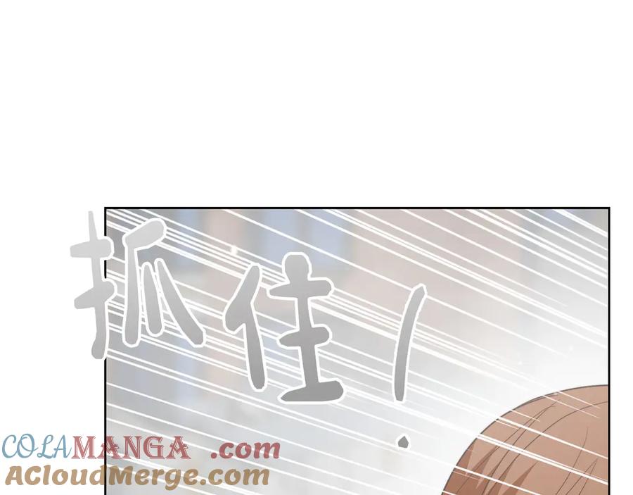 《零居关系》第68话 再见已是陌生人 第97页