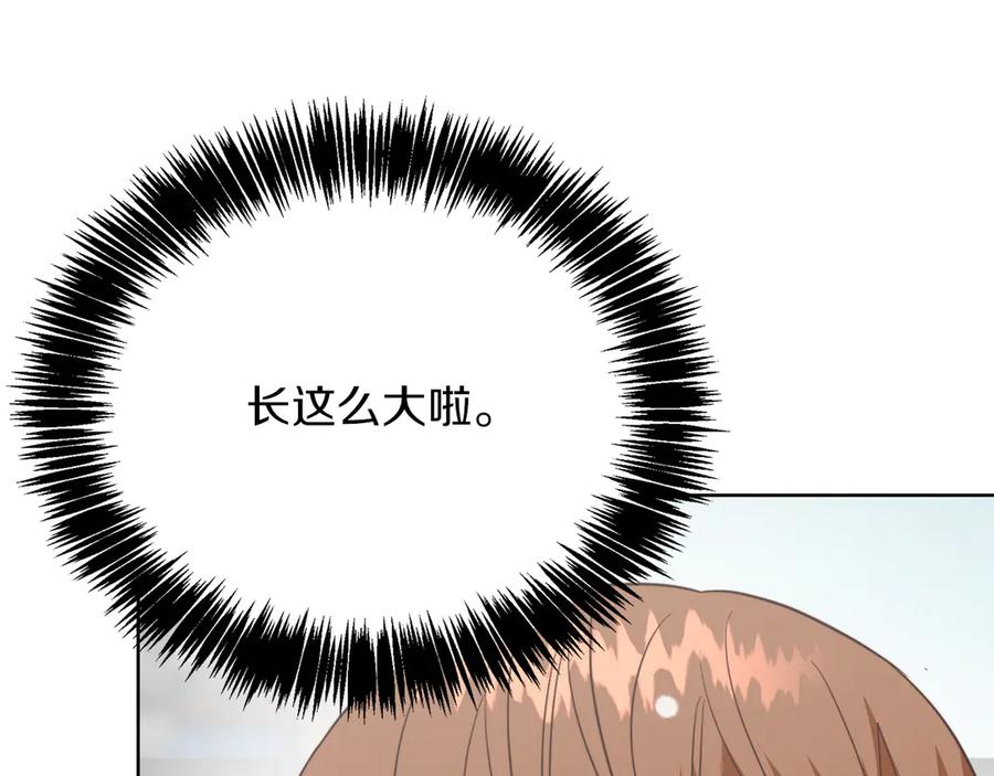 《零居关系》第68话 再见已是陌生人 第76页
